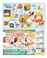 be-o vol.106（2018.8-9）
