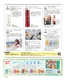 be-o vol.106（2018.8-9）