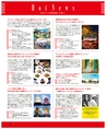 be-o vol.106（2018.8-9）