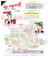 be-o vol.107（2018.10-11）
