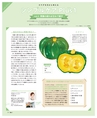 be-o vol.107（2018.10-11）