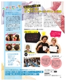 be-o vol.107（2018.10-11）