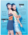 be-o vol.107（2018.10-11）