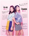 be-o vol.107（2018.10-11）