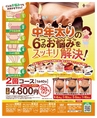 be-o vol.107（2018.10-11）