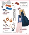 be-o vol.107（2018.10-11）