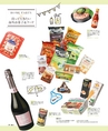 be-o vol.107（2018.10-11）