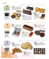 be-o vol.107（2018.10-11）