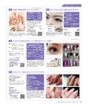 be-o vol.107（2018.10-11）