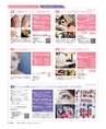 be-o vol.107（2018.10-11）