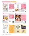 be-o vol.107（2018.10-11）