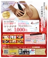 be-o vol.107（2018.10-11）