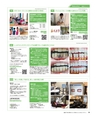 be-o vol.107（2018.10-11）