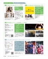 be-o vol.107（2018.10-11）