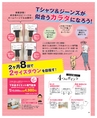 be-o vol.107（2018.10-11）