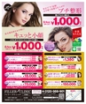 be-o vol.107（2018.10-11）