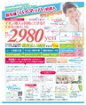 be-o vol.107（2018.10-11）