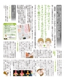 be-o vol.107（2018.10-11）