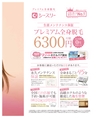 be-o vol.107（2018.10-11）