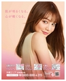be-o vol.107（2018.10-11）