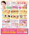 be-o vol.107（2018.10-11）