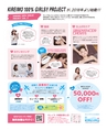 be-o vol.107（2018.10-11）