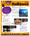 be-o vol.107（2018.10-11）