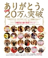 be-o vol.107（2018.10-11）
