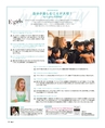 be-o vol.107（2018.10-11）