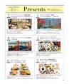 be-o vol.107（2018.10-11）