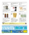be-o vol.107（2018.10-11）