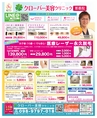 be-o vol.107（2018.10-11）
