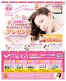 be-o vol.107（2018.10-11）