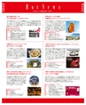 be-o vol.107（2018.10-11）