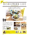 be-o vol.107（2018.10-11）