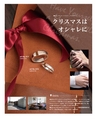 be-o vol.108（2018.12-2019.1）