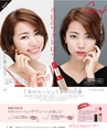 be-o vol.108（2018.12-2019.1）