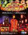 be-o vol.108（2018.12-2019.1）