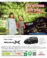 be-o vol.108（2018.12-2019.1）