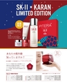 be-o vol.108（2018.12-2019.1）