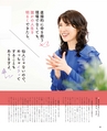 be-o vol.108（2018.12-2019.1）