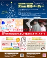 be-o vol.108（2018.12-2019.1）