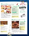 be-o vol.108（2018.12-2019.1）
