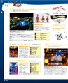be-o vol.108（2018.12-2019.1）