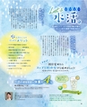 be-o vol.108（2018.12-2019.1）