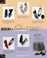 be-o vol.108（2018.12-2019.1）