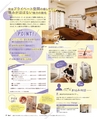 be-o vol.108（2018.12-2019.1）