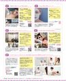 be-o vol.108（2018.12-2019.1）