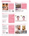 be-o vol.108（2018.12-2019.1）