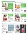be-o vol.108（2018.12-2019.1）